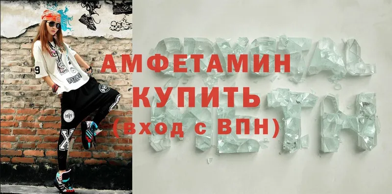 купить наркоту  Верхнеуральск  Amphetamine 98% 