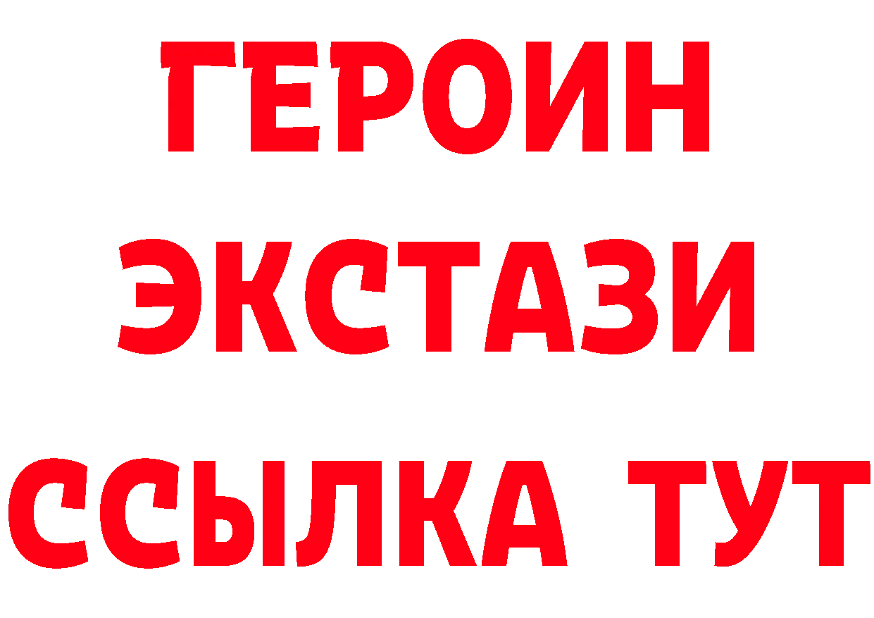 БУТИРАТ BDO 33% зеркало мориарти OMG Верхнеуральск