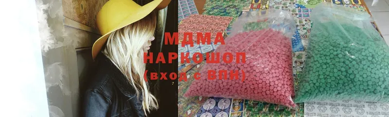 MDMA Molly  наркошоп  Верхнеуральск 